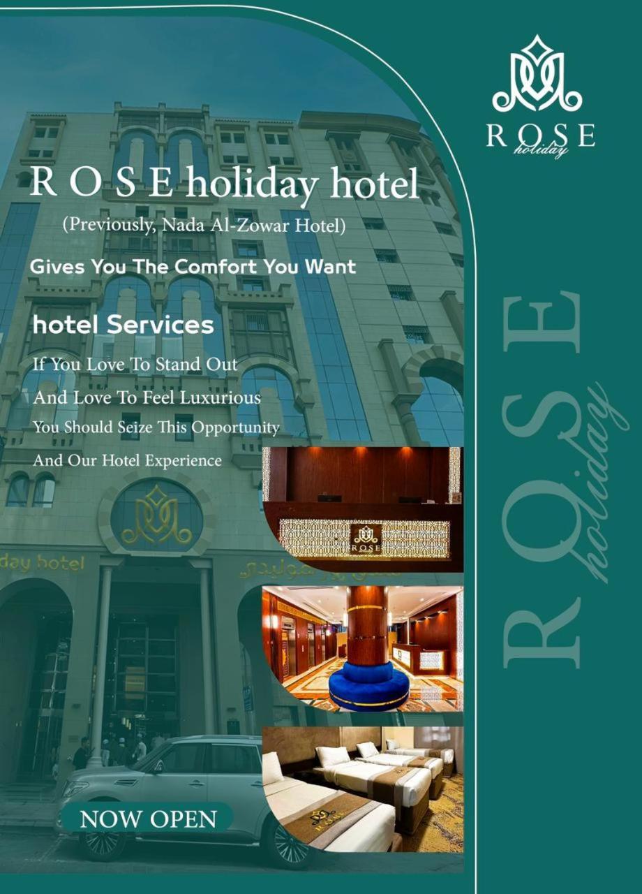 Rose Holiday I1 روز هوليداي Medina Exterior photo